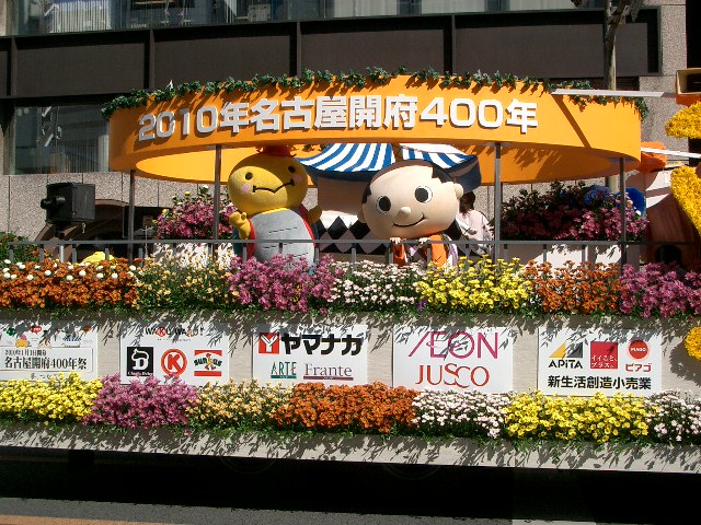 cimg2311